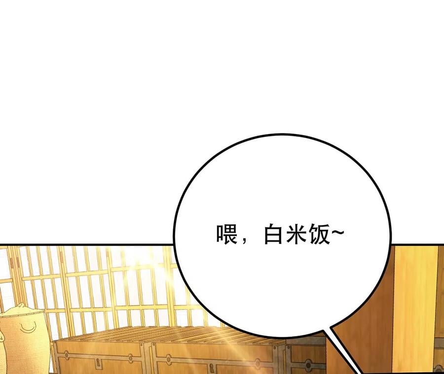 第29话 悬赏133