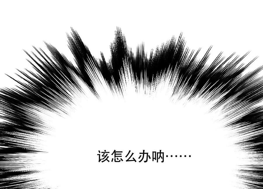 第50话 御空境65