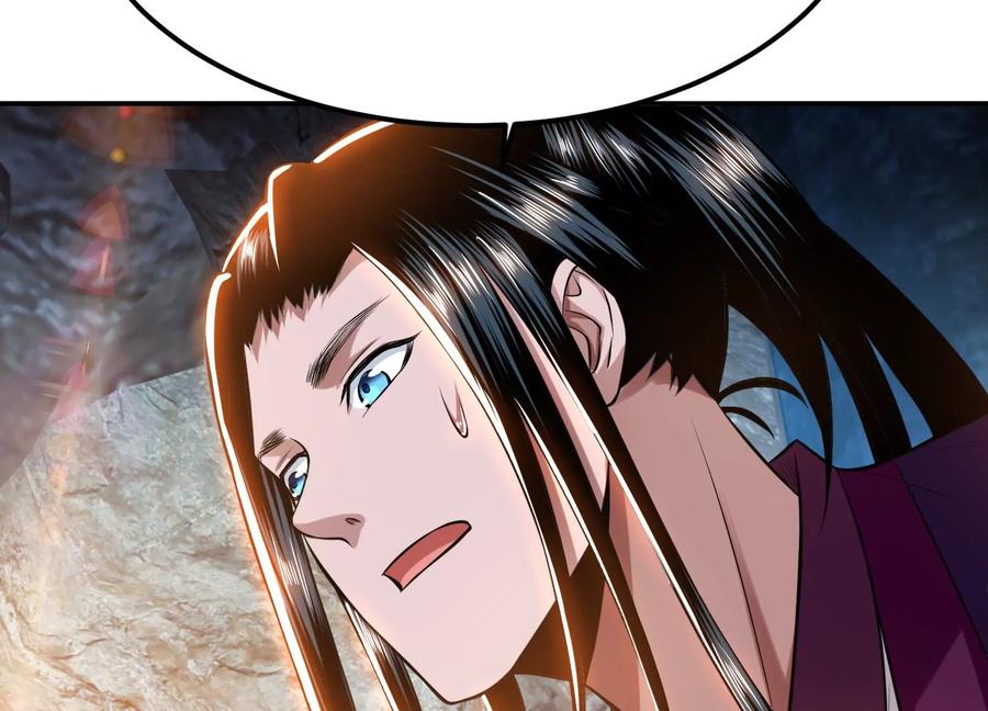 第38话 罗刹鬼婆107