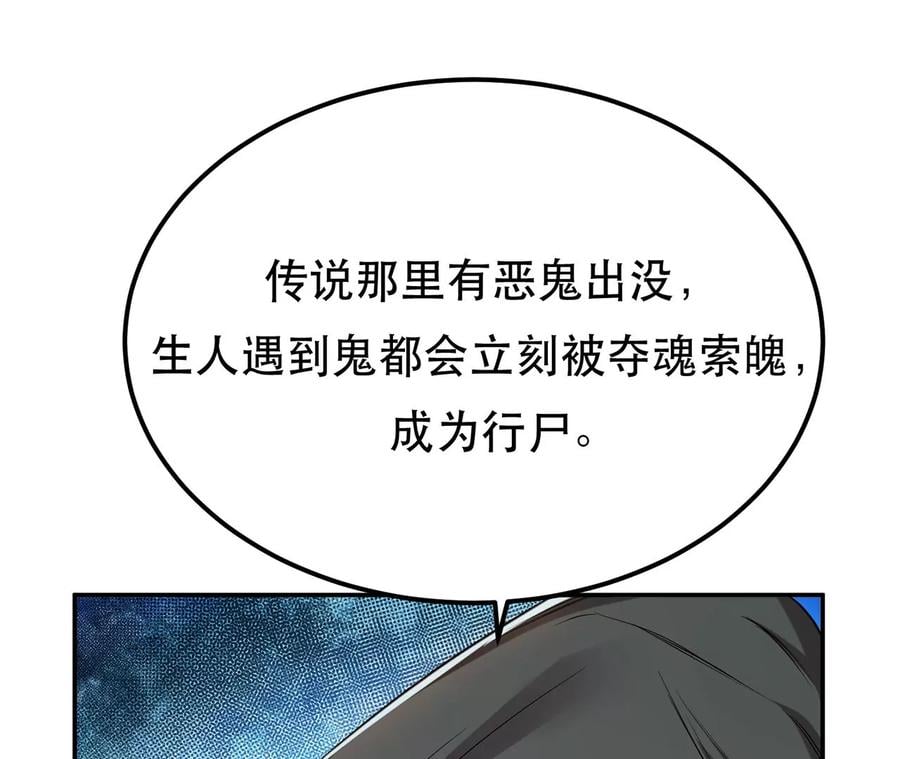第14话 集合，出发！186