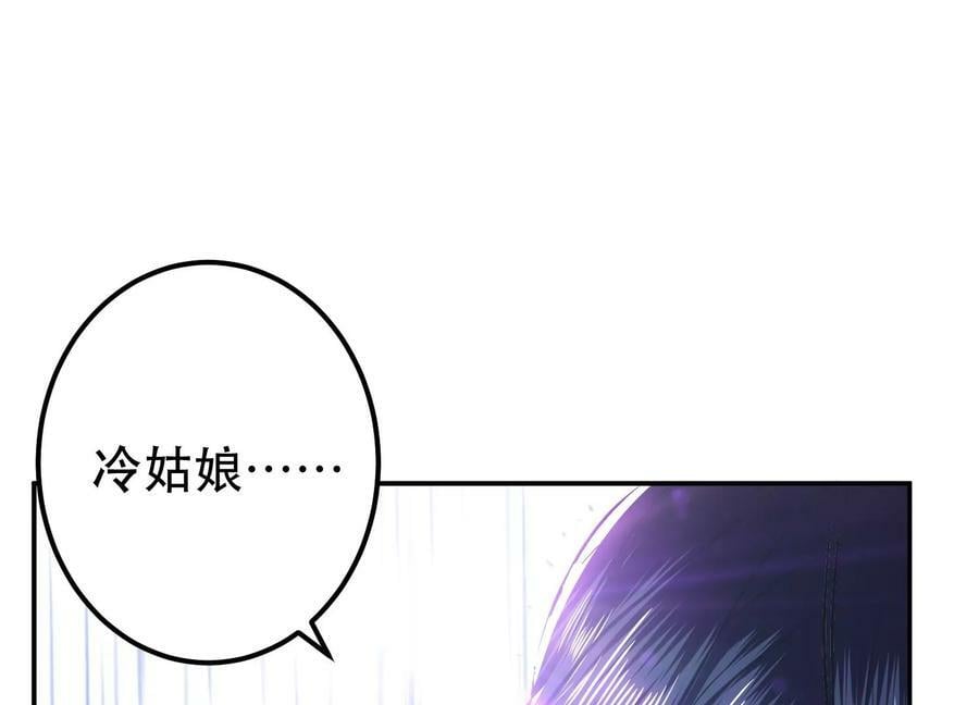 第53话 情深161