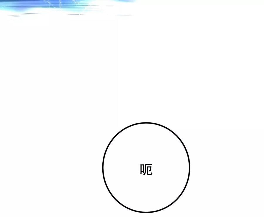 第8话 梁少爷他凉了171
