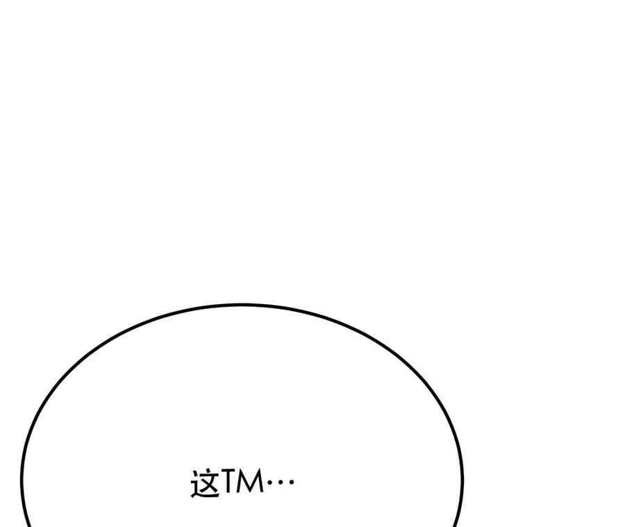 第9话 炼丹世家37