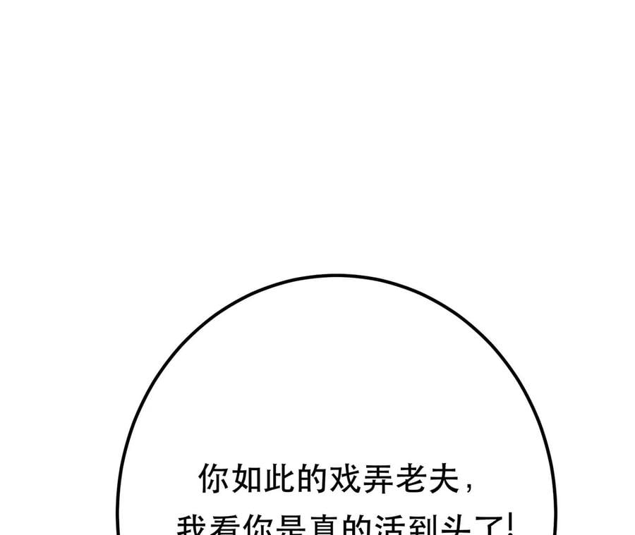 第20话 战斗教学59