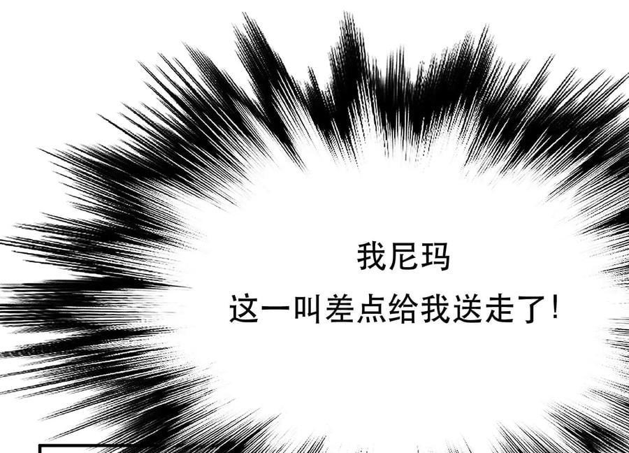 第34话 错乱119