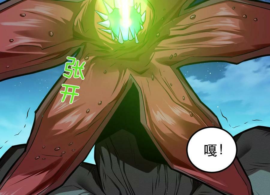 第62话 拿来吧你173