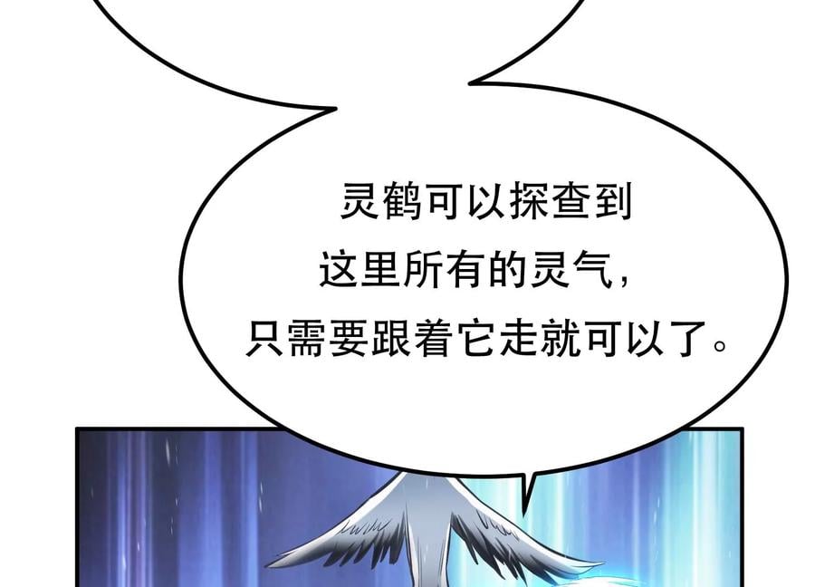 第34话 错乱38