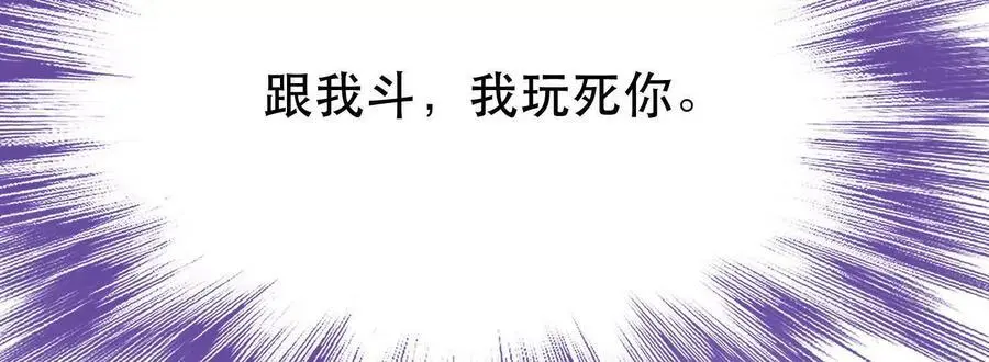 第78话 对峙62