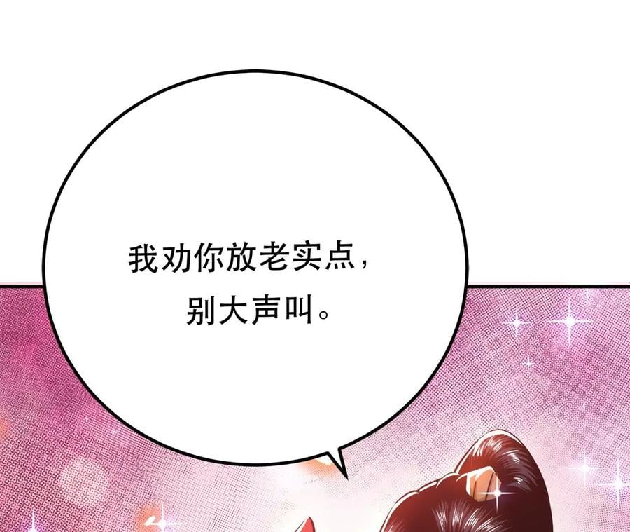第24话 不动如山150