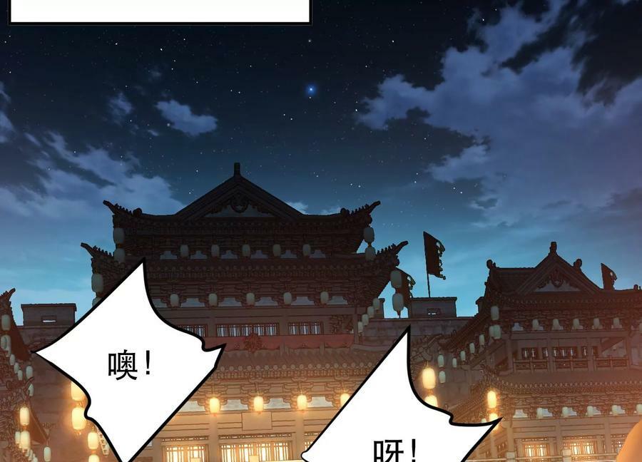 第59话 比武27