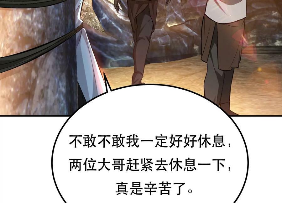 第40话 机会103