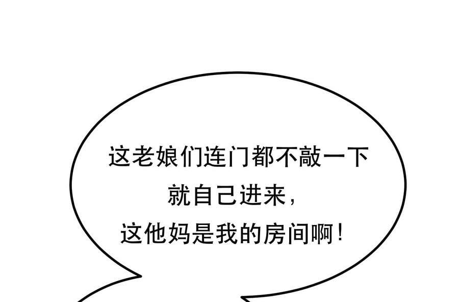 第49话 复仇33