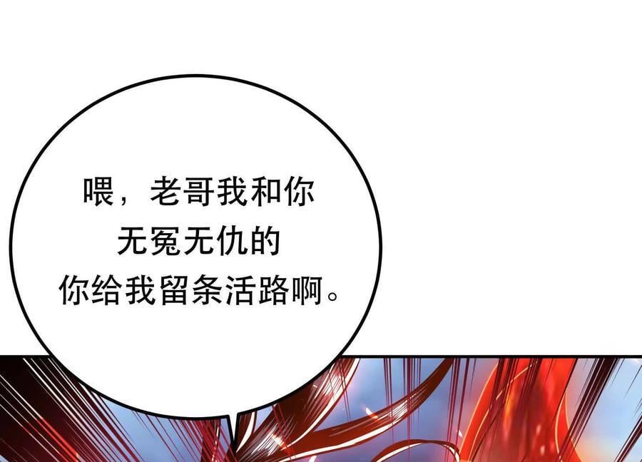 第71话 试探150