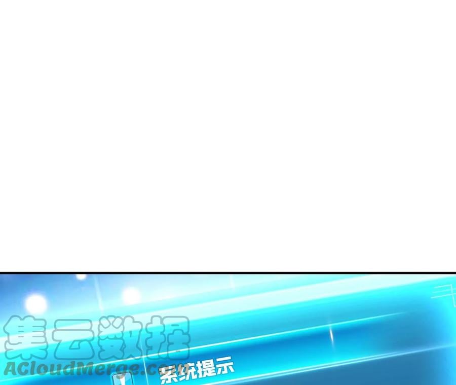 第28话 绿光在哪里64