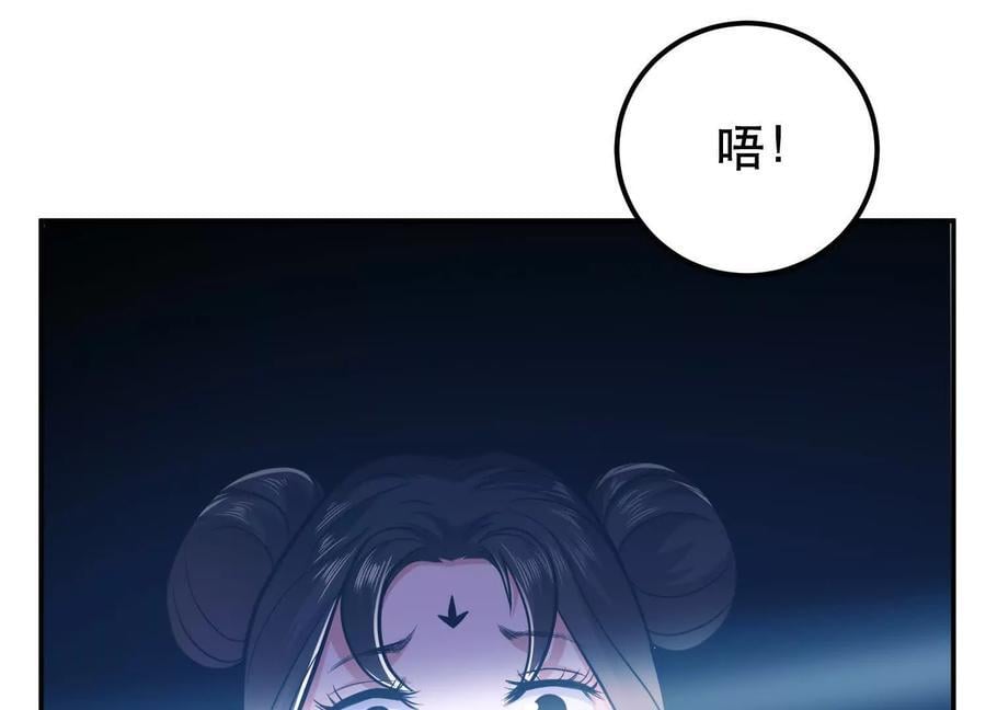 第73话 坏消息107