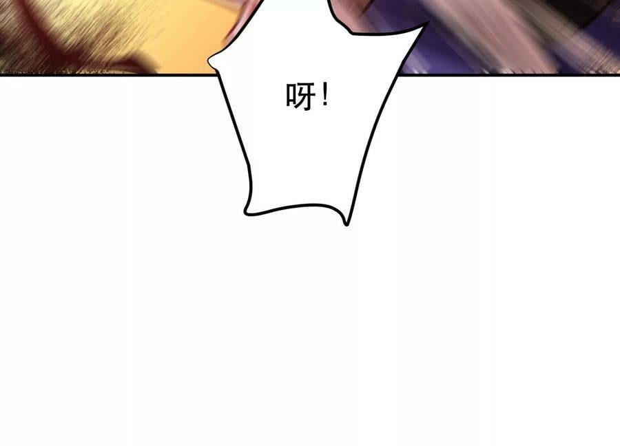 第65话 要命啦59