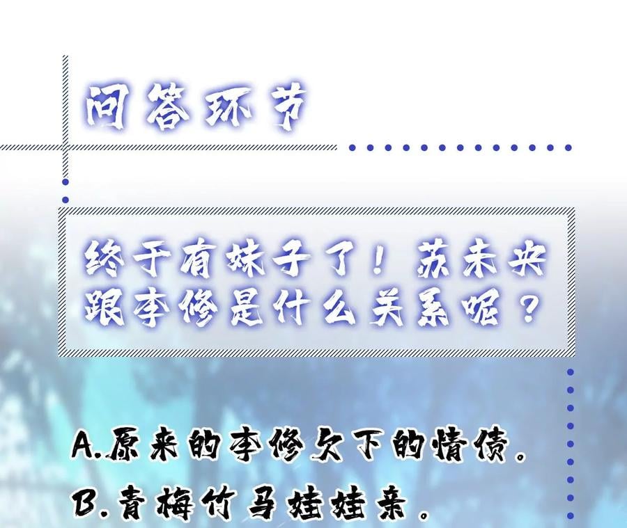 第4话 成为主角？191