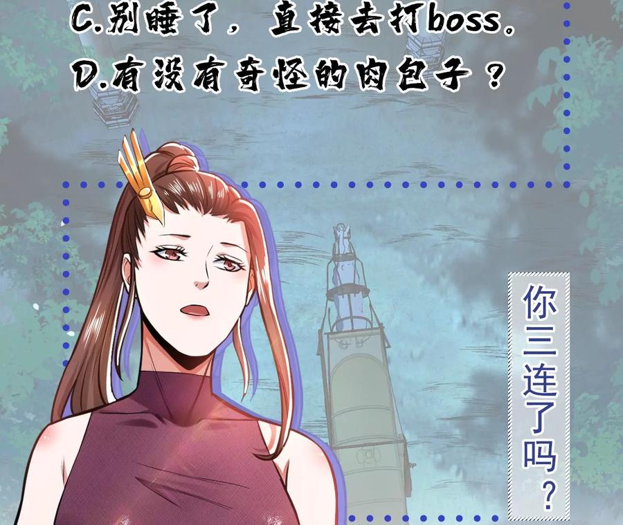 第15话 不会是黑店吧165