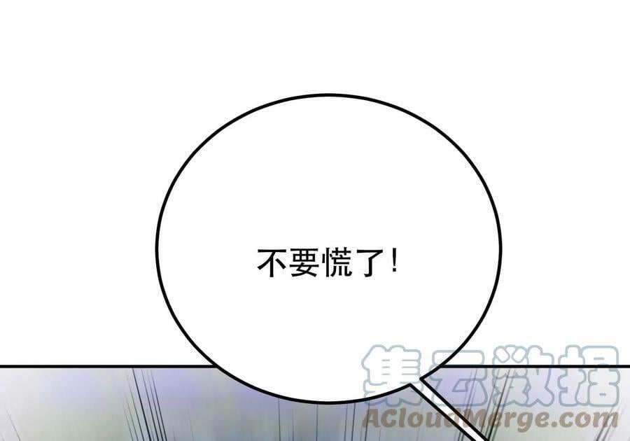 第63话 绸缪72