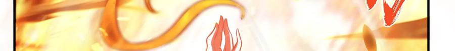 第35话 幻术52