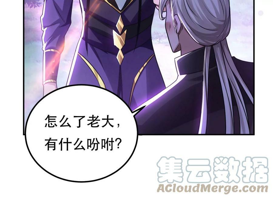 第56话 火行门36