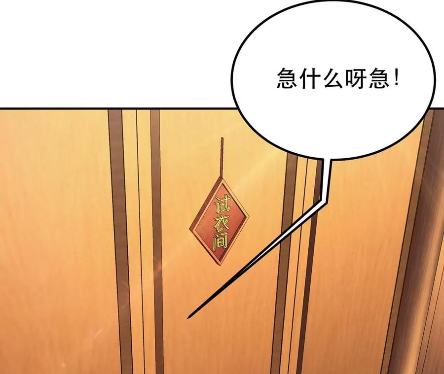 第22话 石女镇10