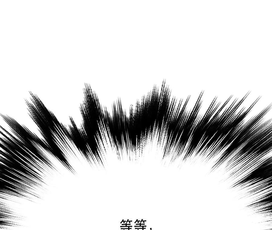 第26话 又见面了85
