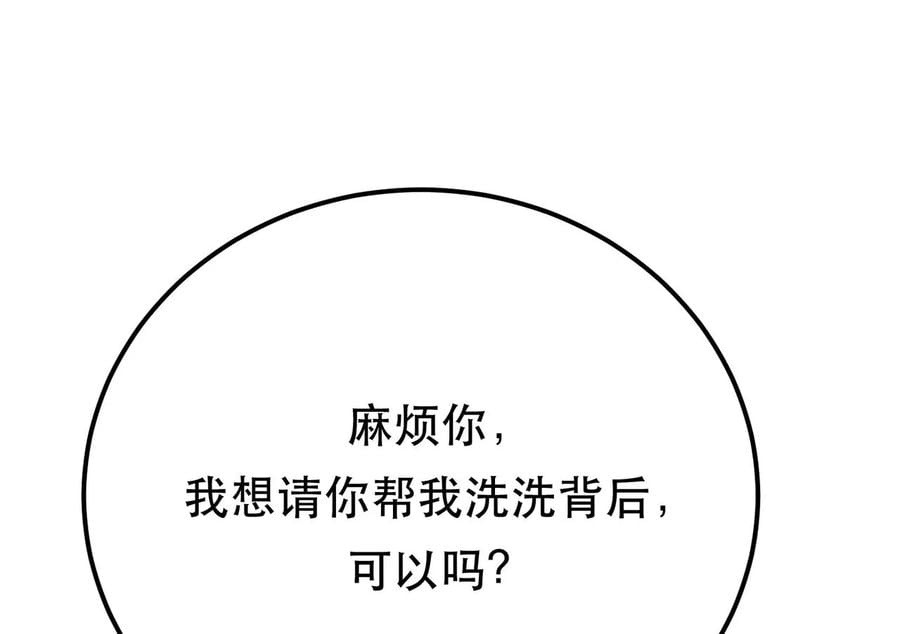 第9话 炼丹世家203