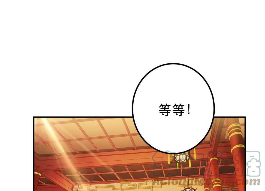 第63话 绸缪180