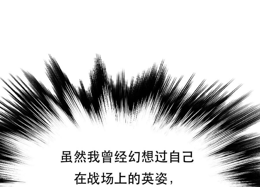 第39话 试试就试试39