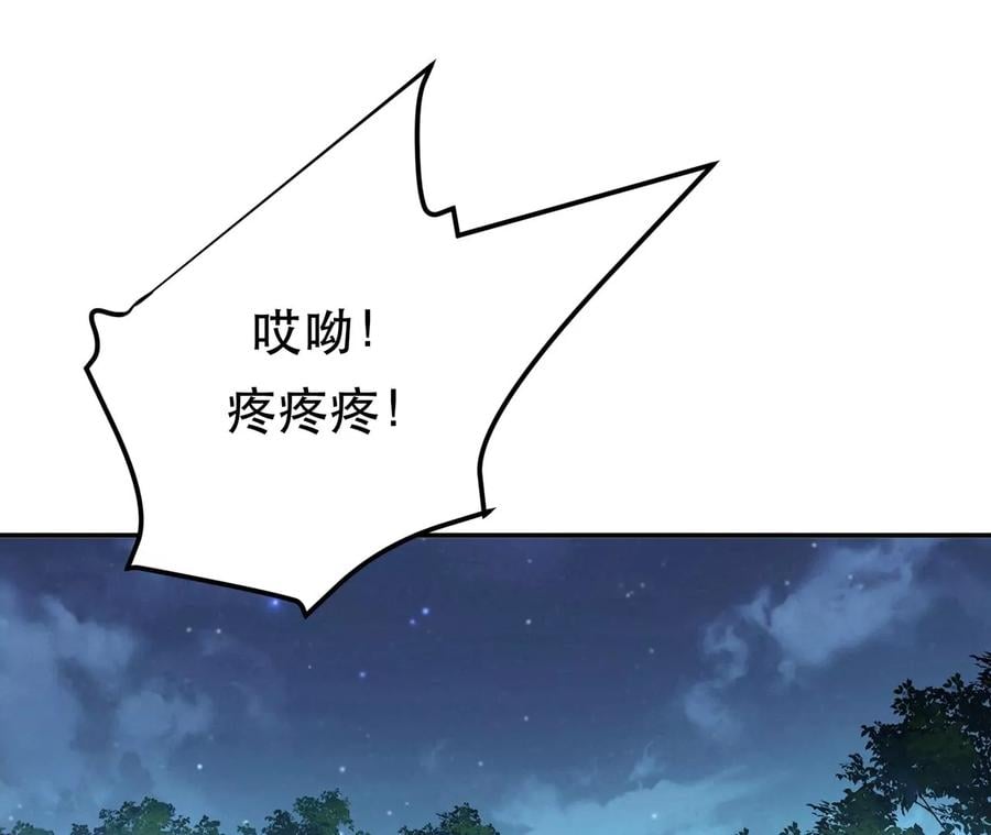 别做梦了14