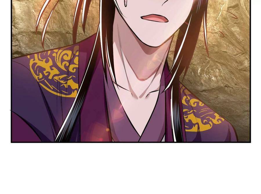 第41话 蛇毒178