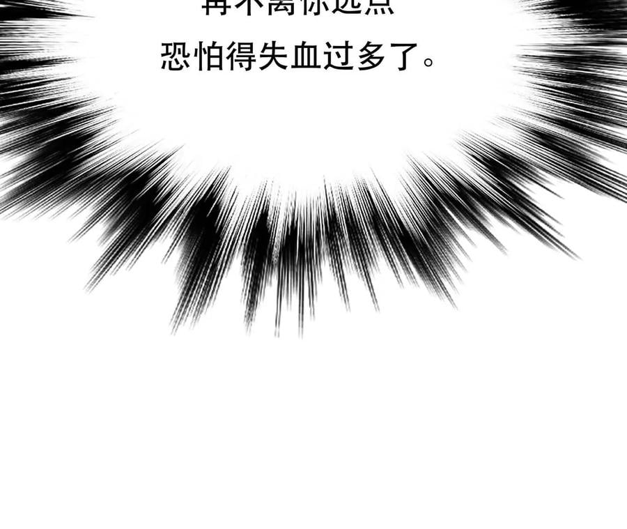 第5话 成为主角的第一步38