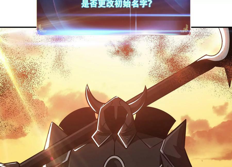 第67话 小老弟154