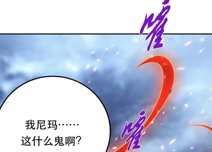 第71话 试探142
