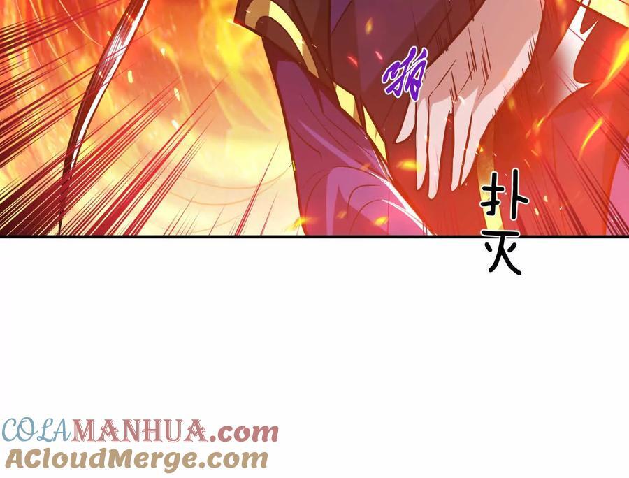 第71话 试探152