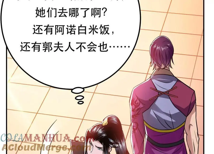 第78话 对峙124