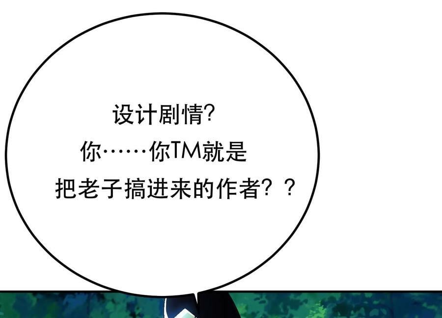 第45话 新任务35