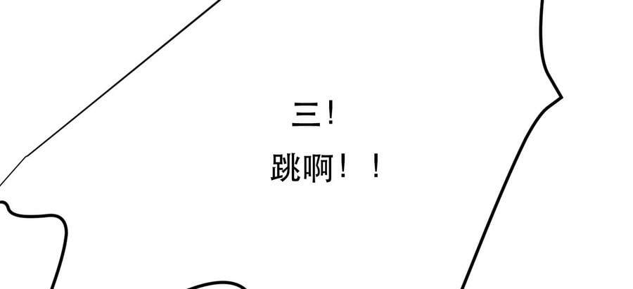 第57话 我回来了39