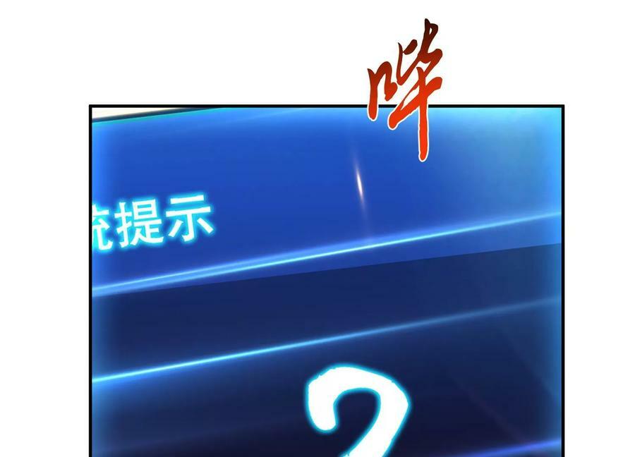 第64话 试炼138
