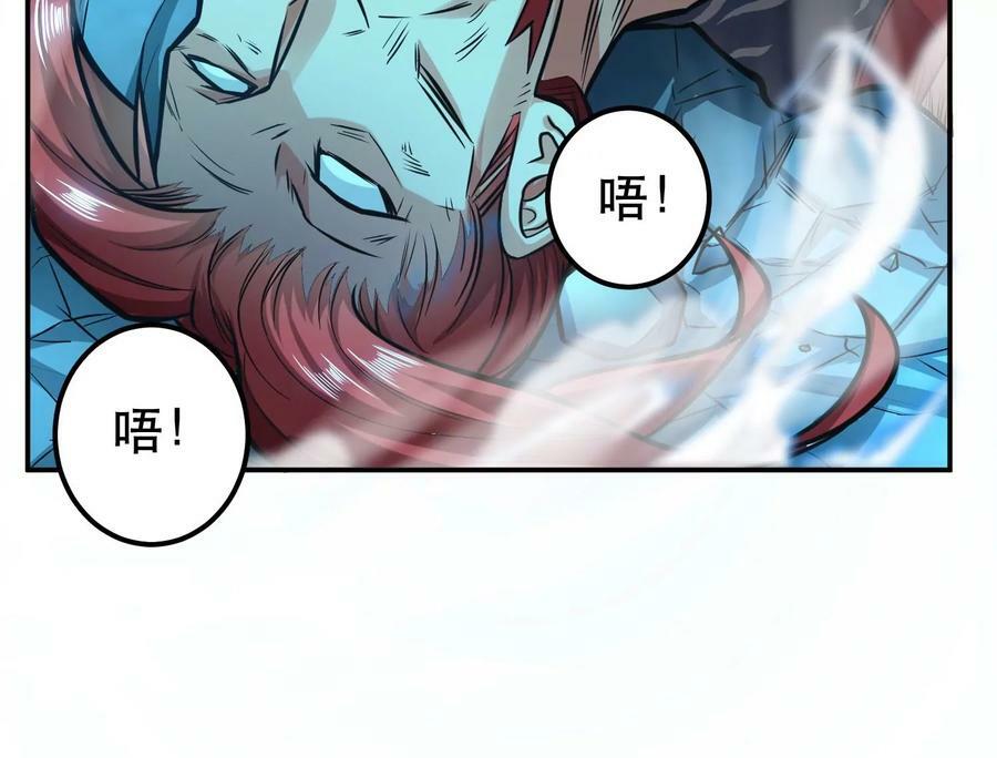 第59话 比武143