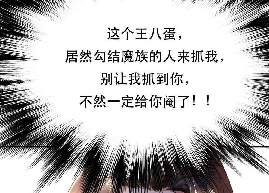 第53话 情深42