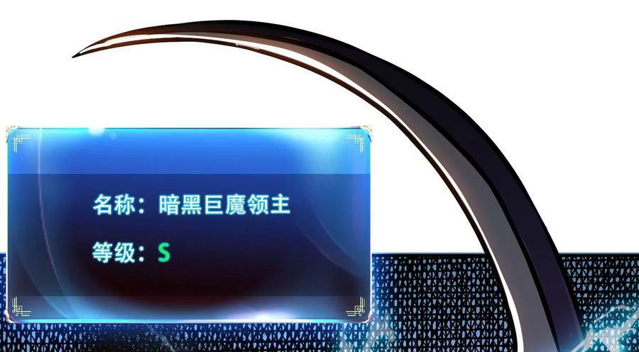 第66话 无期徒刑213