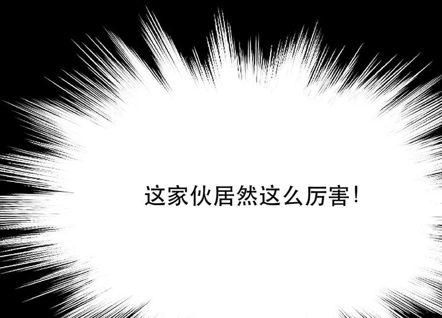 第29话 悬赏37