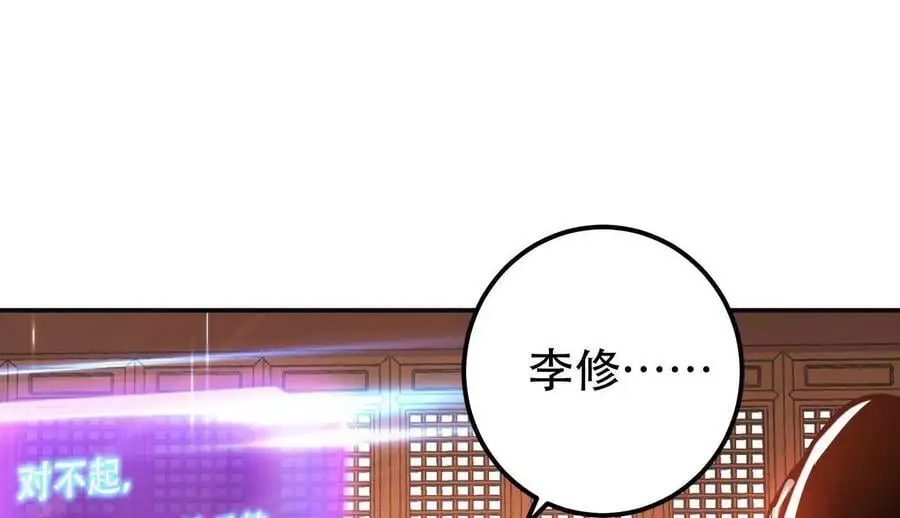 第78话 对峙98