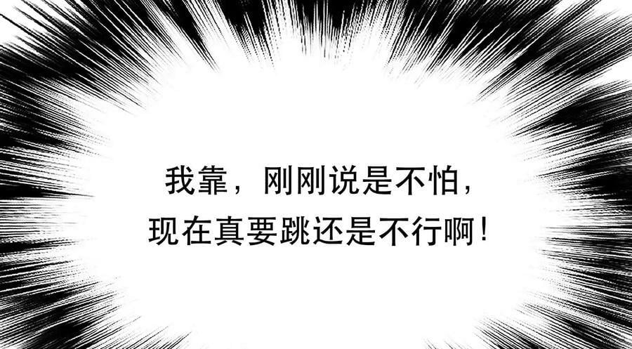 第57话 我回来了31