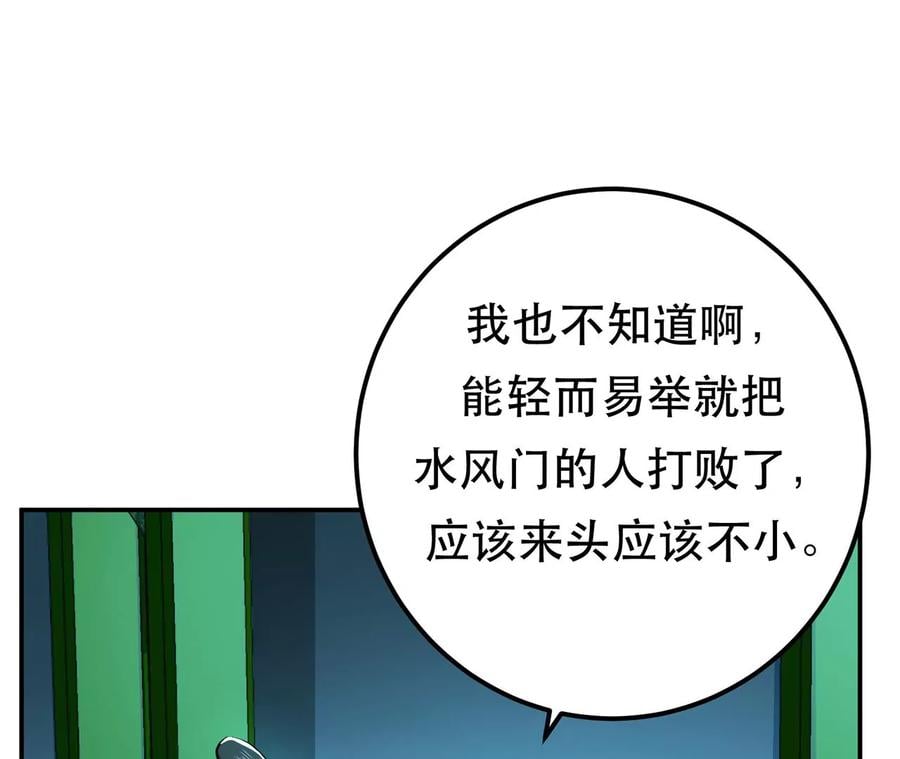 第13话 造的是什么孽啊10