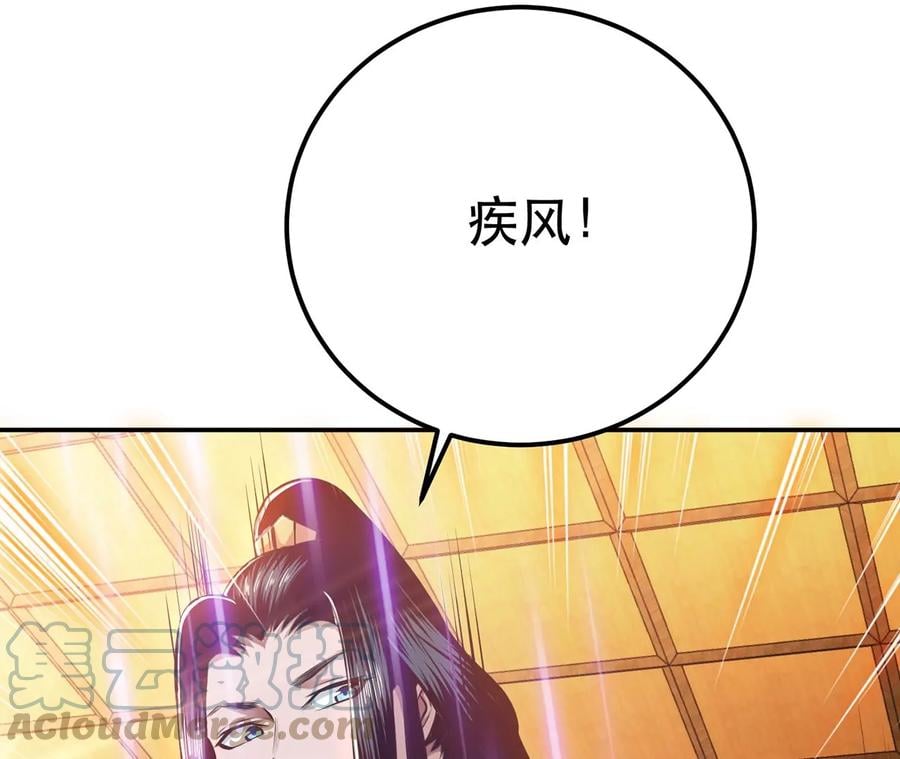 第30话 黑风山60