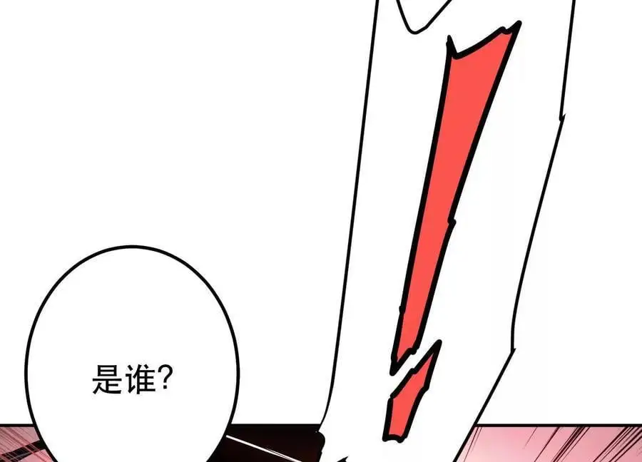 第77话 陷阱61