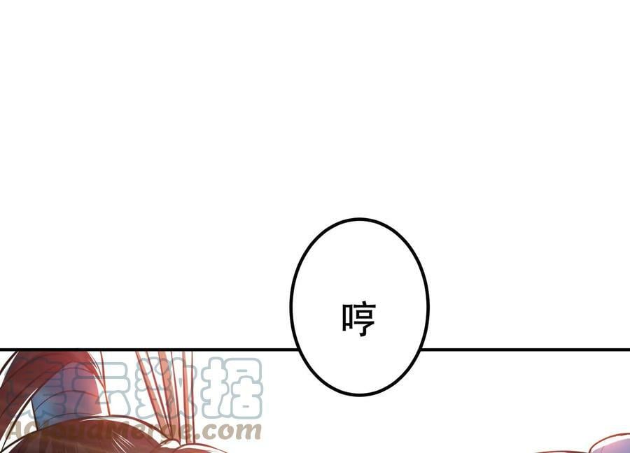 第46话 追杀令64